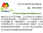 法律事務(wù)公司的打字復(fù)印服務(wù) 專業(yè)黃頁廠家助力高效辦公