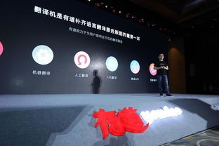 網易有道破局之難 流量無用，教育產品和服務不能靠燒錢